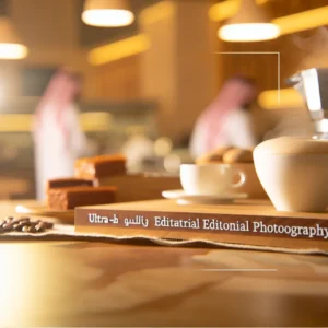 أفضل وصفات حلا العيد لمناسباتك المنزلية
